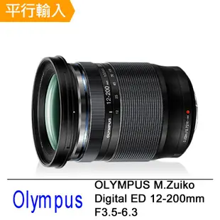 OLYMPUS ED 12-200mm F3.5-6.3 平行輸入 平輸 贈UV保護鏡+專業清潔組