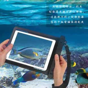 shell++10寸平板通用戶外防水袋 iPad Pro 9.7Air 2三星TabS3S2 沙灘衝浪 防水套【NINKI嚴選】