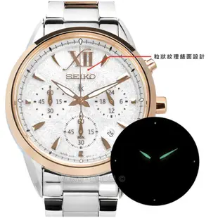 Seiko 精工錶 Lukia系列 V175-0EW0KS(SSC828J1)雙色/玫瑰金/太陽能三眼計時女錶/白面36