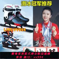 在飛比找樂天市場購物網優惠-可打統編 速滑可調碼冰刀鞋球刀冰鞋男女兒童初學冰鞋加厚保暖溜
