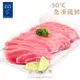 【魚有王】鮪魚松阪肉200g *4包|促銷價799元|免運