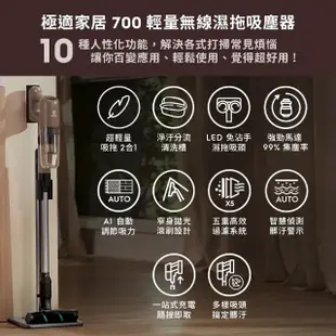 【Electrolux 伊萊克斯】極適家居700輕量無線濕拖吸塵器(EFP71523 琥珀棕)