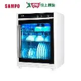 在飛比找遠傳friDay購物優惠-SAMPO聲寶 70L 三層紫外線烘碗機KB-RM70U
