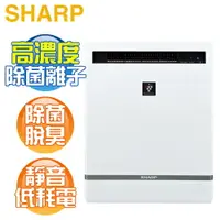 在飛比找樂天市場購物網優惠-【全新品↘下殺出清】SHARP 夏寶 ( IG-BL20T-