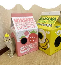 在飛比找樂天市場購物網優惠-胖橘 misspet 牛奶盒貓抓板貓窩紙箱瓦楞紙貓咪玩具可愛