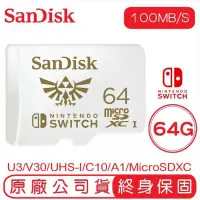 在飛比找神腦生活優惠-SanDisk Nintendo Switch 專用64GB