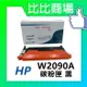 惠普HP 全新相容彩色碳粉匣 W2090A→W2093A/119A 黑紅黃藍適用機型150A/MFP 178NW 179NW