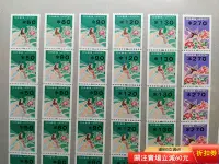 在飛比找Yahoo!奇摩拍賣優惠-日本電子郵票