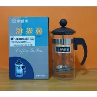 在飛比找Yahoo!奇摩拍賣優惠-沖茶器 妙管家泡茶器 容量350ml