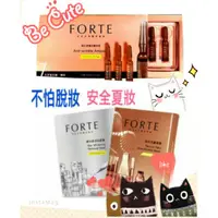 在飛比找蝦皮購物優惠-💕【FORTE】醫美級再生抗皺/超光感淨白5片/盒