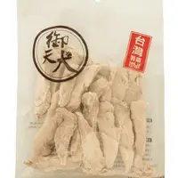 在飛比找蝦皮購物優惠-<二兩寵物> 超划算！御天犬 裸包新品 急凍雞腿肉 量販包 