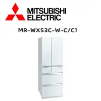 在飛比找鮮拾優惠-【MITSUBISH三菱電機】 MR-WX53C-W-C/C