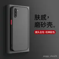 在飛比找蝦皮購物優惠-三星手機殻 保護殻 三星note10手機殻note10十5g