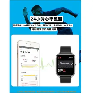 智慧手錶 測心率血氧血壓手錶手環 老人智能手錶 LINE訊息提醒 繁體中文 健康運動智慧手錶 計步防水智慧手錶