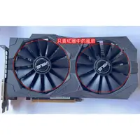 在飛比找蝦皮購物優惠-【含稅】全新ROG華碩RX470 570 580 GTX10