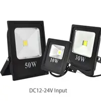 在飛比找蝦皮購物優惠-Gd 12V LED 泛光燈 10W 20W 30W 50W