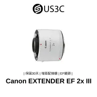 在飛比找蝦皮商城優惠-Canon EXTENDER EF 2x III 增距鏡 公