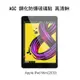 *phone寶*AGC Apple iPad Mini(2019)/ iPad Mini5 鋼化防爆玻璃貼 螢幕保護貼