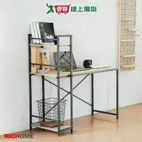 在飛比找樂天市場購物網優惠-RICHOME 雅達多功能工作桌(鐵灰色) E1低甲醛 可分