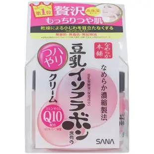 【熱賣】莓YOU日本莎娜/sana豆乳 水乳 套裝 正品 補水 保濕 輔酶q10 乳液 化妝水美肌