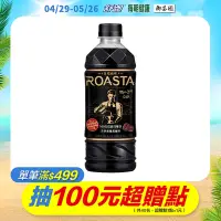 在飛比找Yahoo奇摩購物中心優惠-ROASTA冷研無糖黑咖啡(455mlx24瓶)