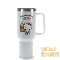 在飛比找PChome24h購物優惠-SANRIO【Kitty城堡】不鏽鋼手把吸管杯1200ml