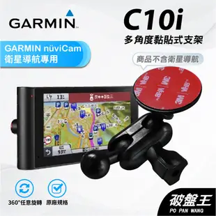 3M黏貼式支架【台南現貨】小米/倍思無線座充 GARMIN行車記錄器 C530 C300 E350 C10i 破盤王