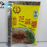 在飛比找Yahoo!奇摩拍賣優惠-義香 芝麻醬40g[拌麵 拌菜 調味][出國外宿 方便][娘