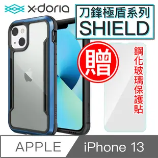 X-Doria刀鋒極盾SHIELD iPhone 13 防摔手機殼 湛海藍/贈非滿版貼