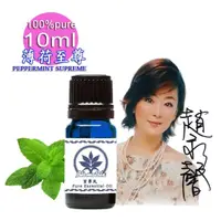 在飛比找momo購物網優惠-【百翠氏】薄荷至尊純精油 10ml-Peppermint S