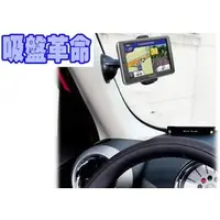 在飛比找PChome商店街優惠-garmin nuvi 40 42 50 52 200 20