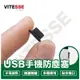 USB手機防塵塞 電腦防塵塞 筆電防塵蓋 USB HDMI type c DVI孔適用 手機 筆電 防塵 電器用品 3C