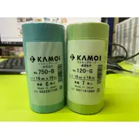 在飛比找蝦皮購物優惠-【福祥油漆】日本進口 KAMOI TAPE 紙膠帶 👍現貨供