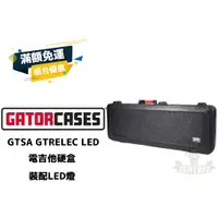 在飛比找蝦皮購物優惠-現貨 Gator Case GTSA GTRELEC Led