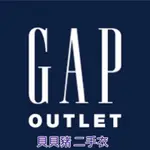 🇺🇸GAP KIDS,BABY 美系品牌 專櫃正品 聯名款 幼兒衣褲 優質二手 現貨出清