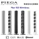 瑞士 PIEGA Ace 50 Wireless 無線落地式揚聲器 公司貨-黑色