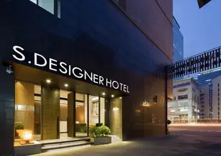S設計師酒店(成都人民南路美領館店)S. Designer Hotel (Chengdu Renmin South Road US Consulate)