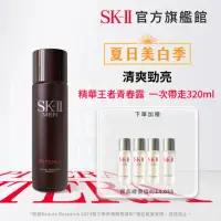 在飛比找momo購物網優惠-【SK-II】官方直營 男士青春經典限量組_男士青春露230