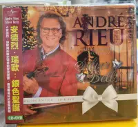 在飛比找Yahoo!奇摩拍賣優惠-安德烈瑞歐 銀色聖誕CD+DVD Andre Rieu & 