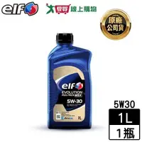 在飛比找蝦皮商城優惠-elf EVO MSX 5W30 C3 機油-1L 汽油柴油