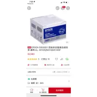 在飛比找蝦皮購物優惠-原廠正貨 EPSON S050651 原廠高容量黑色碳粉匣 