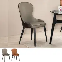 在飛比找momo購物網優惠-【BODEN】威頓工業風皮面餐椅/單椅(二色可選)