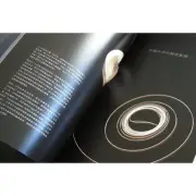 A.LANGE&SOHNE 2017 Chinese Edition Watch Catalog