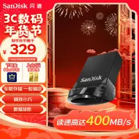 在飛比找京東台灣優惠-閃迪 （SanDisk） 512GB USB3.2 隨身碟 