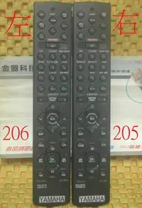 在飛比找Yahoo!奇摩拍賣優惠-{清倉 特價} 全新 YAMAHA 山葉 RX-V. DSP