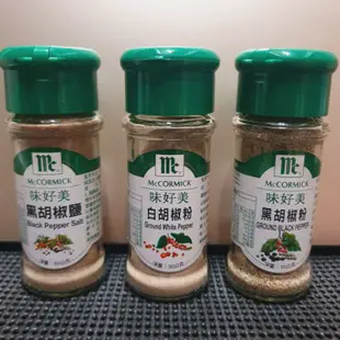 味好美 白胡椒粉30g 黑胡椒鹽60g 黑胡椒粉30g 胡椒鹽45g 白胡椒鹽60g 粗粒黑胡椒32gJ926S