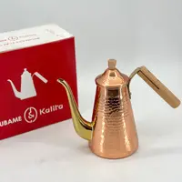 在飛比找蝦皮購物優惠-其里商行 KALITA & TSUBAME 銅製木柄手沖壺 