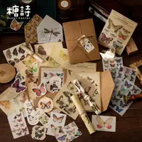 在飛比找ETMall東森購物網優惠-復古手作集冊手賬素材包文藝和紙貼紙硫酸紙背景貼紙手賬裝飾材料