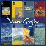 【棄單出清價QQ】VANGOGH梵谷 8款- 油畫 IPHONE IOS ANDROID蘋果安卓手機殼(鋼化玻璃手機殼)