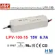 明緯 MW (MEANWELL) LED 電源供應器 LPV-100-15 15V 6.7A IP67~HM工業自動化